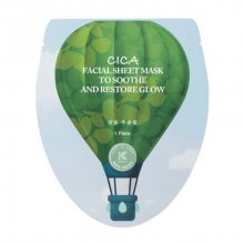 Avon Zklidňující textilní pleťová maska pro normální a suchou pleť Cica (Facial Sheet Mask) 1 ks