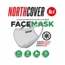 AC-3015SII maska NORTHCOVER (cena za 5ks v balení) uni uni