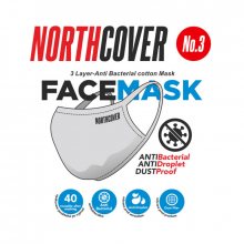 AC-3014SII 3. vrstva antibakteriální masku No.03 k opakovanému použití (balení 5 ks) uni L